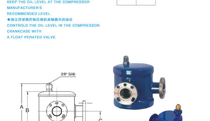 專業(yè)供應(yīng)ZROLC系列機械式油位控制器——新昌縣卓爾制冷配件